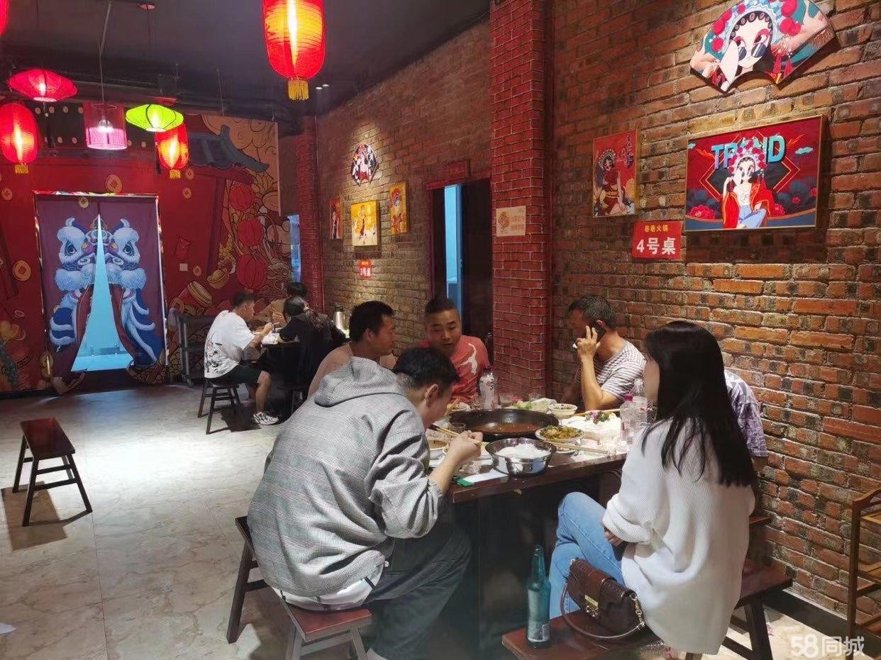 (转让)巷巷火锅低价转让，非诚勿扰。