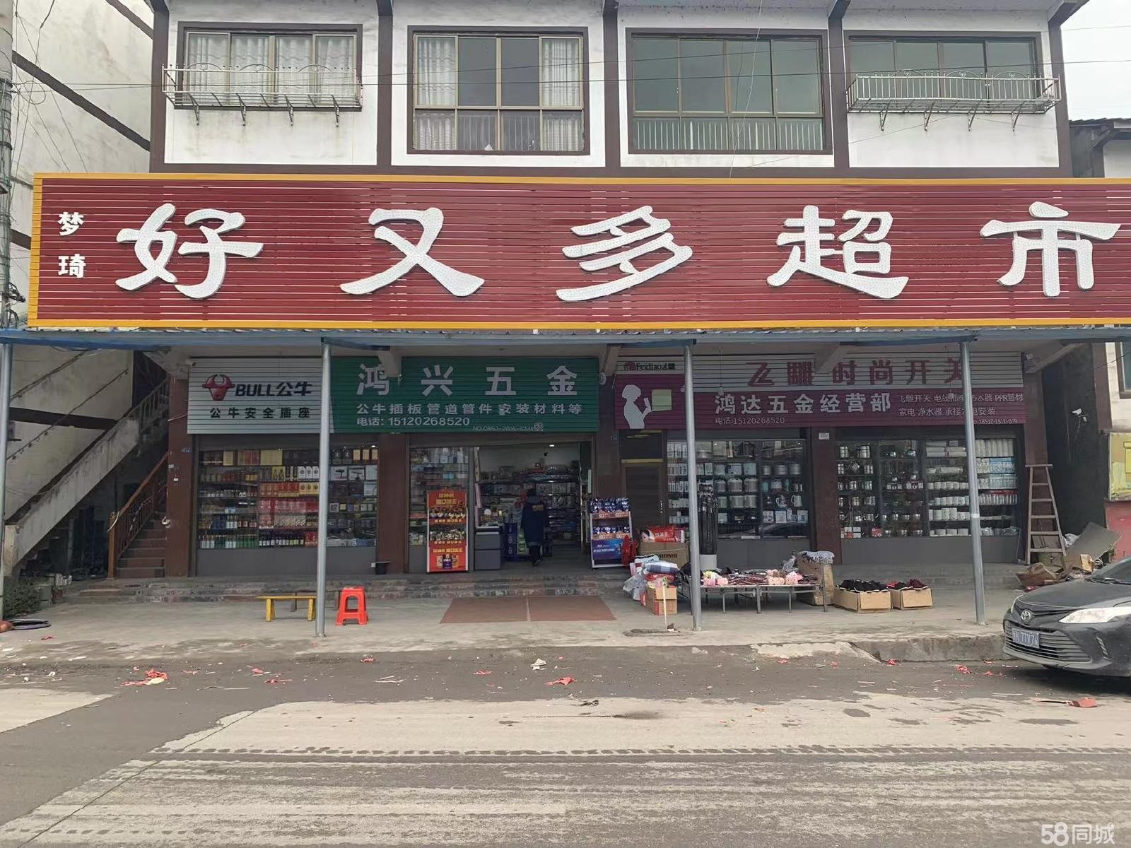 (转让)沿街超市急转，生意稳定