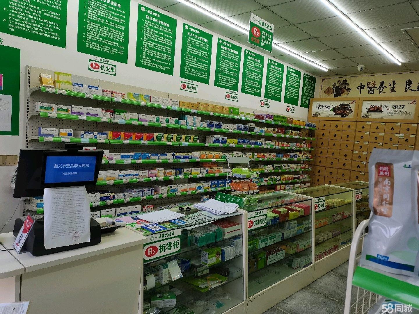 (转让)药店转让，已经经营第7年的老店本地异地医保均开通。