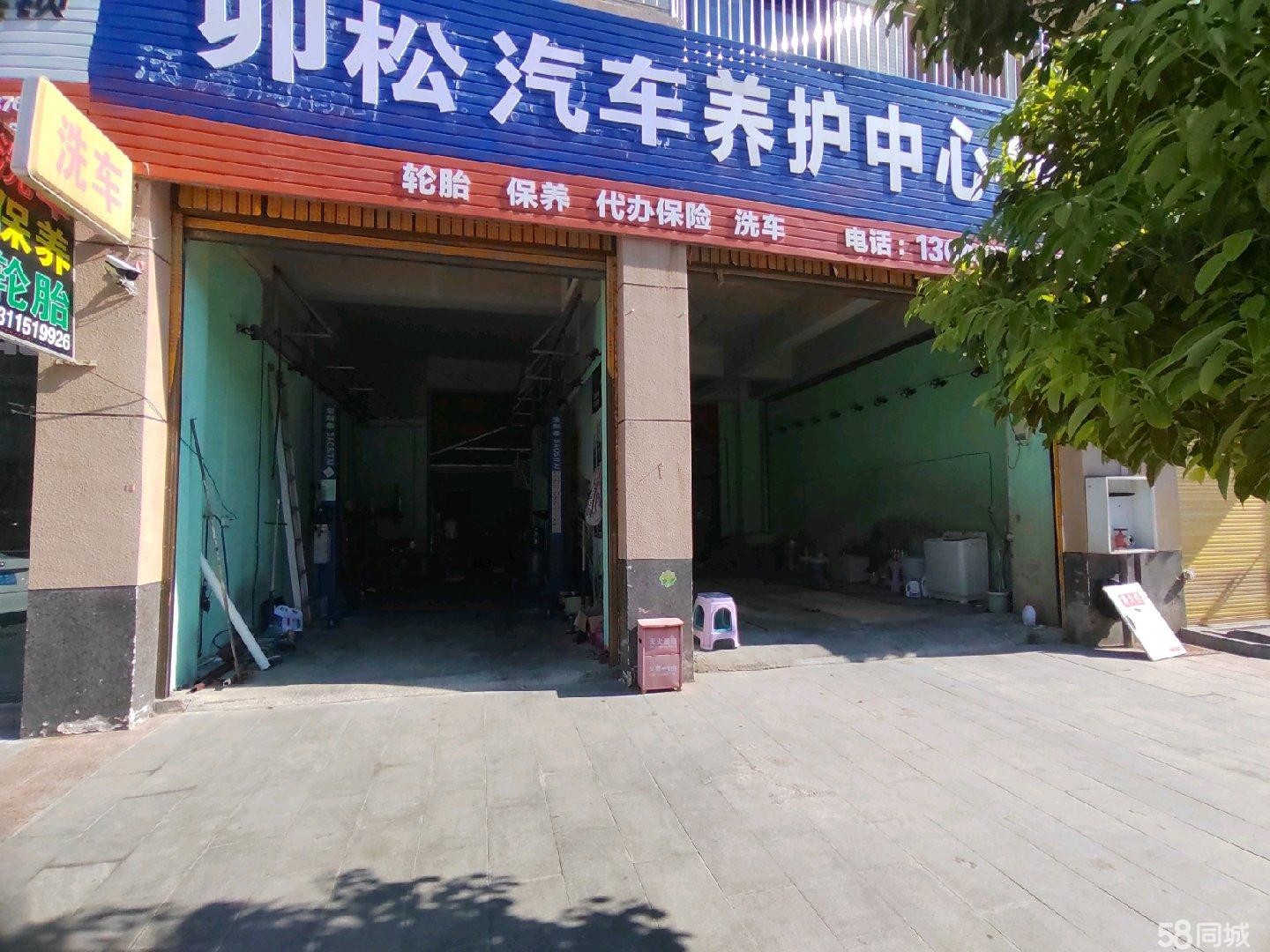 (转让) -个人忙不过来,需要的请说在58同城