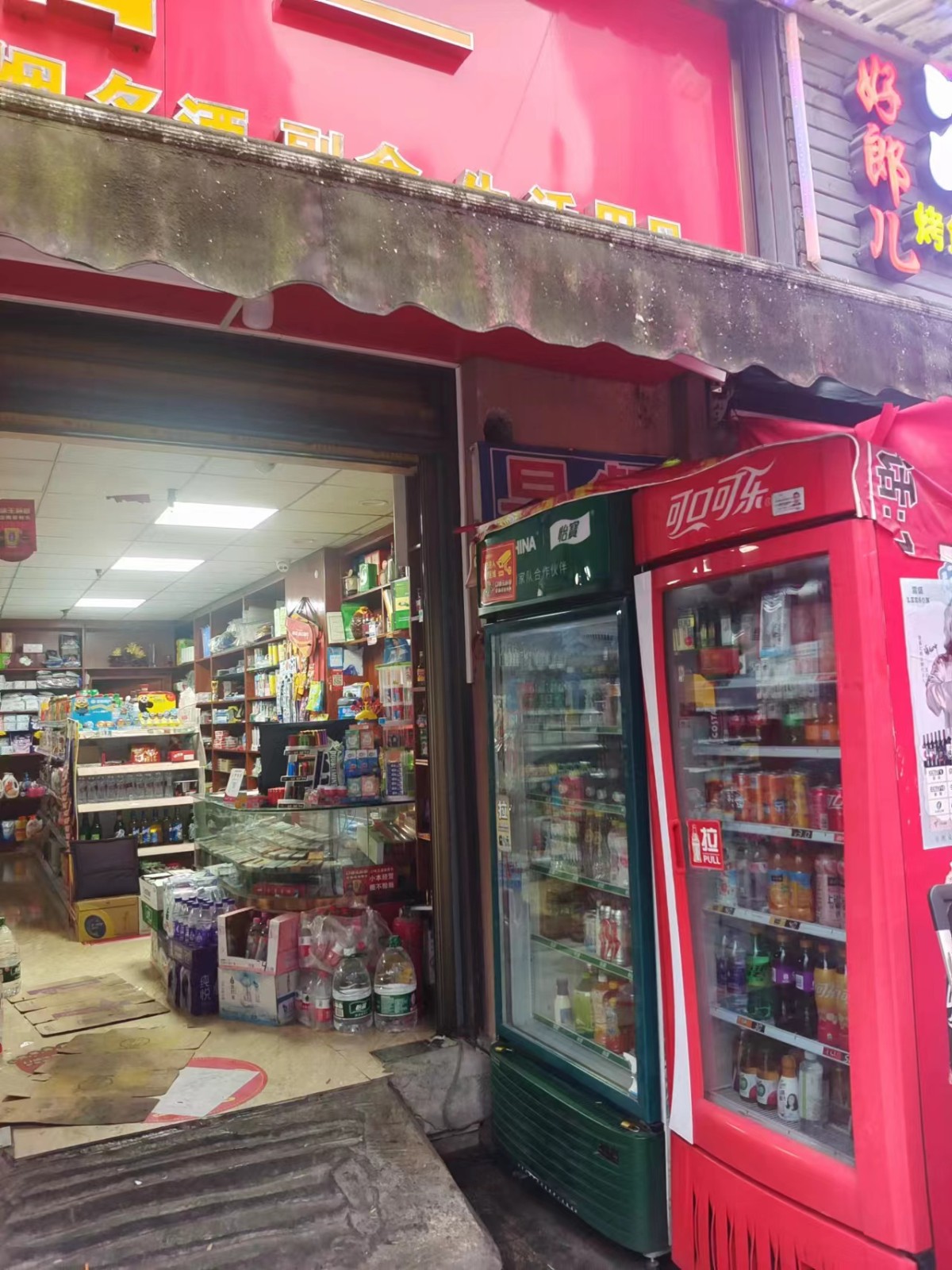 圣城华府烟酒店门面转让