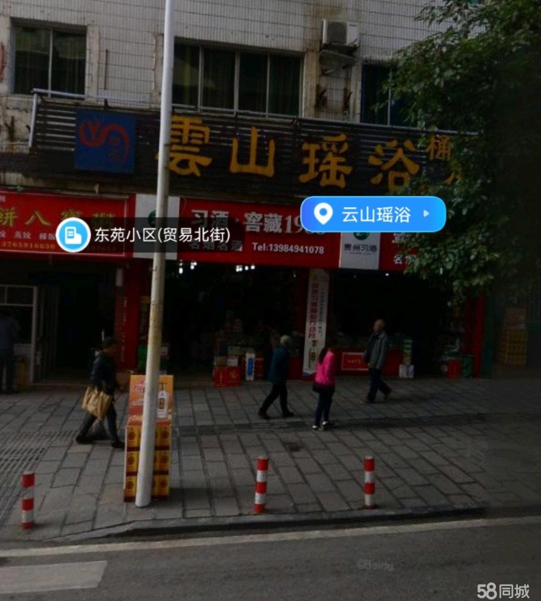 (转让)木桶浴转让播州区贸易北街地段