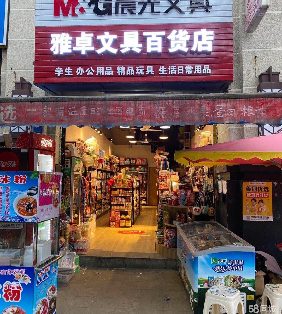 (转让)七年诚信老店，忍痛转让