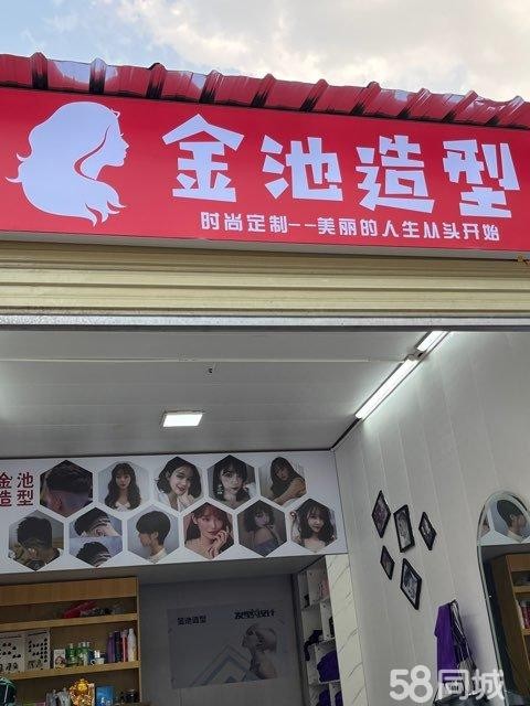 (转让)因为家住的太远不方便，生意可以的，适合- -两个人做