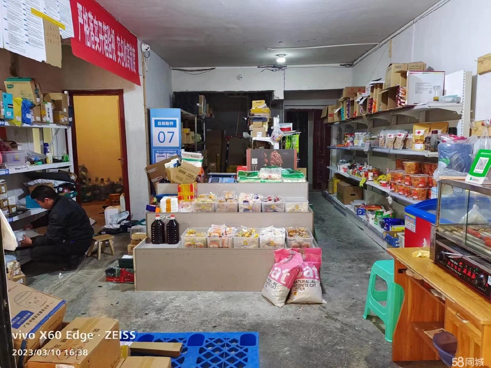 (转让)菜鸟驿站转让一天550件左右 有意者联系