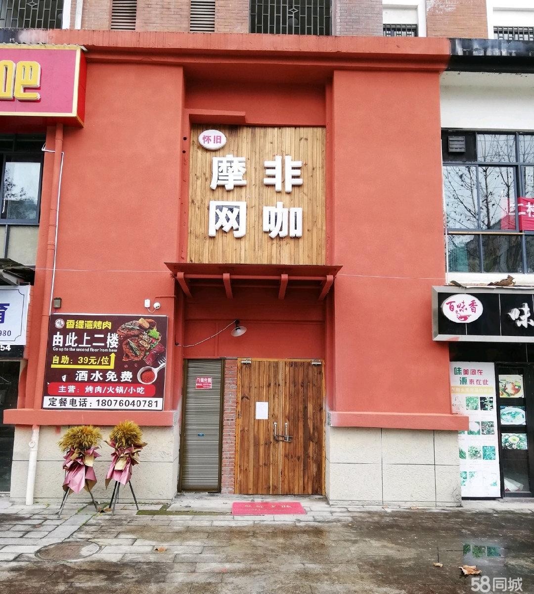 (转让)学生宿舍东门入口处，地利位置特别好，生意稳定。