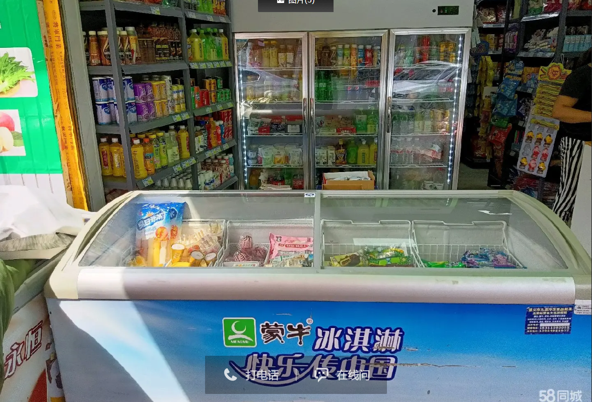 (转让)，房租到期7月底还有三个月房租。