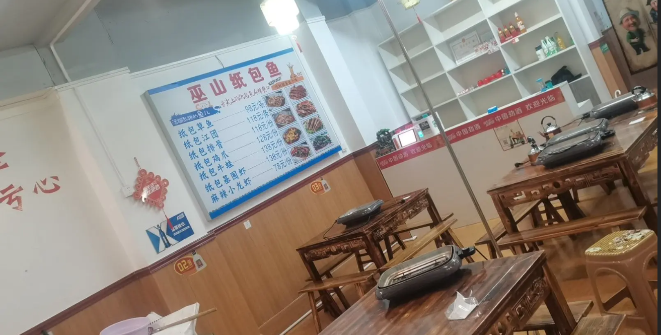 (转让)还有3个多月房租，可面谈