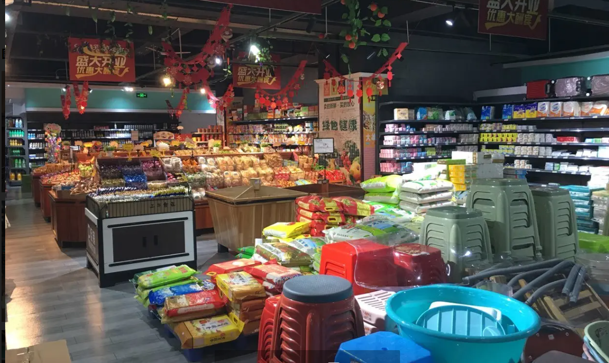 (转让)因在贵阳发展工作，现南秀家园超市转让