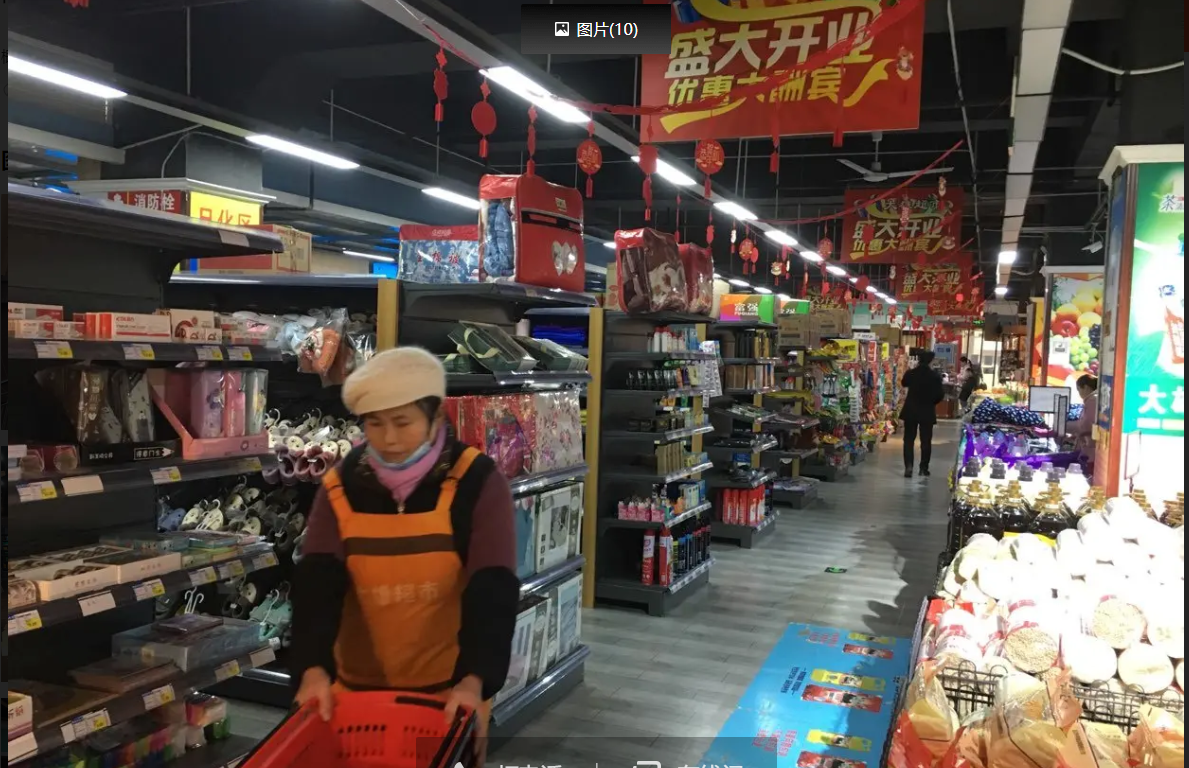 (转让)因在贵阳发展工作，现南秀家园超市转让