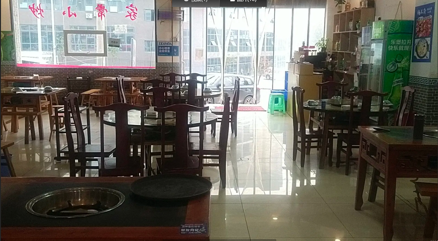 (转让)这里是四个园区大的一个店