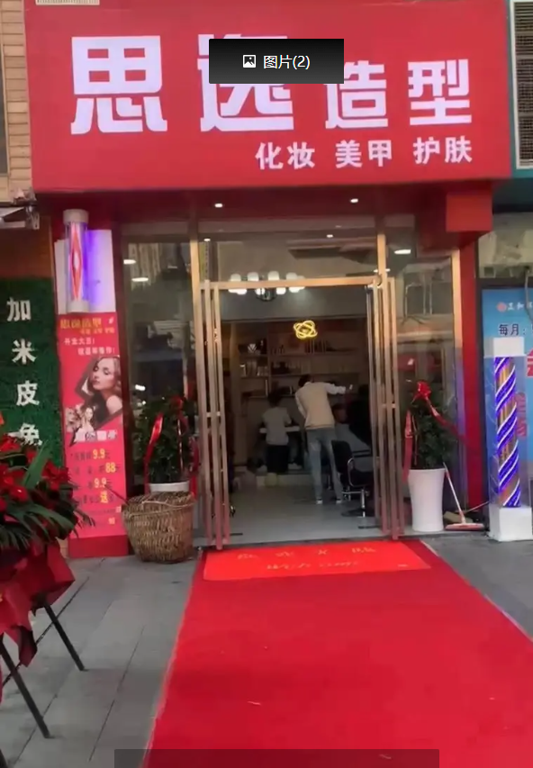 (转让)大坪加油站对面   (转让)时代天街人流密集场所