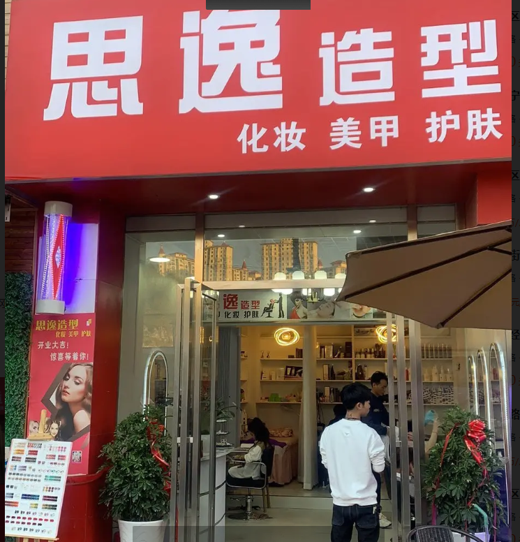 (转让)大坪加油站对面   (转让)时代天街人流密集场所