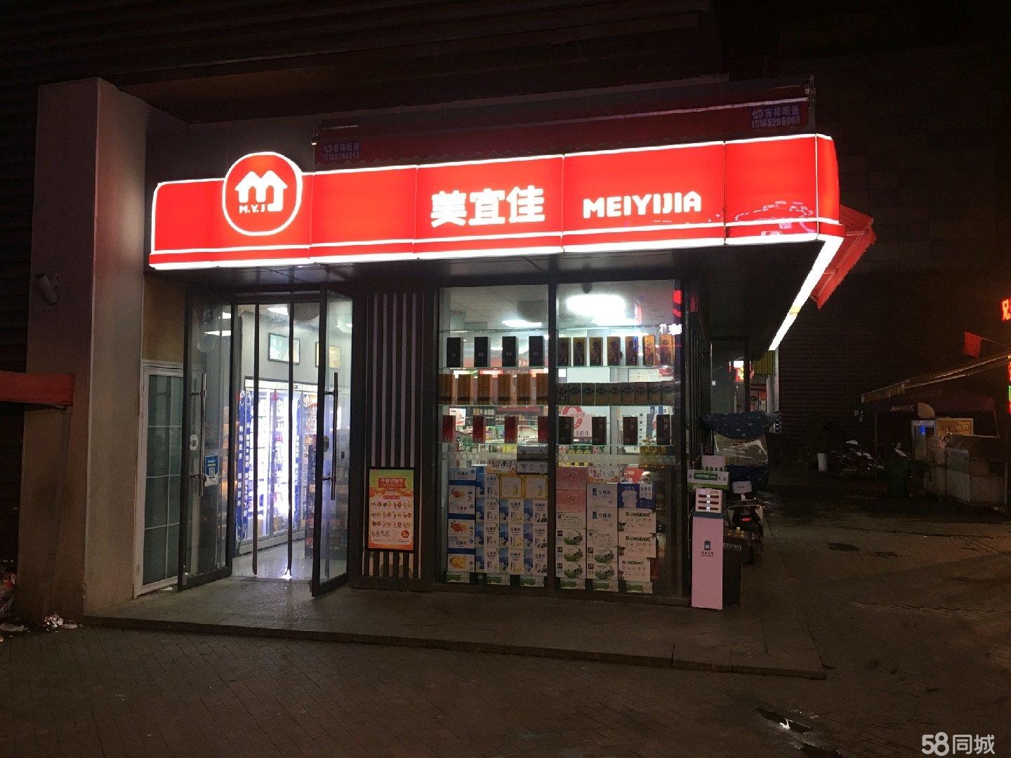 (转让)地理位置优越，经营稳定，有意面谈。