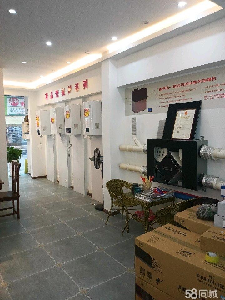 (转让)地暖，空调，新风，保利体检店面转让。