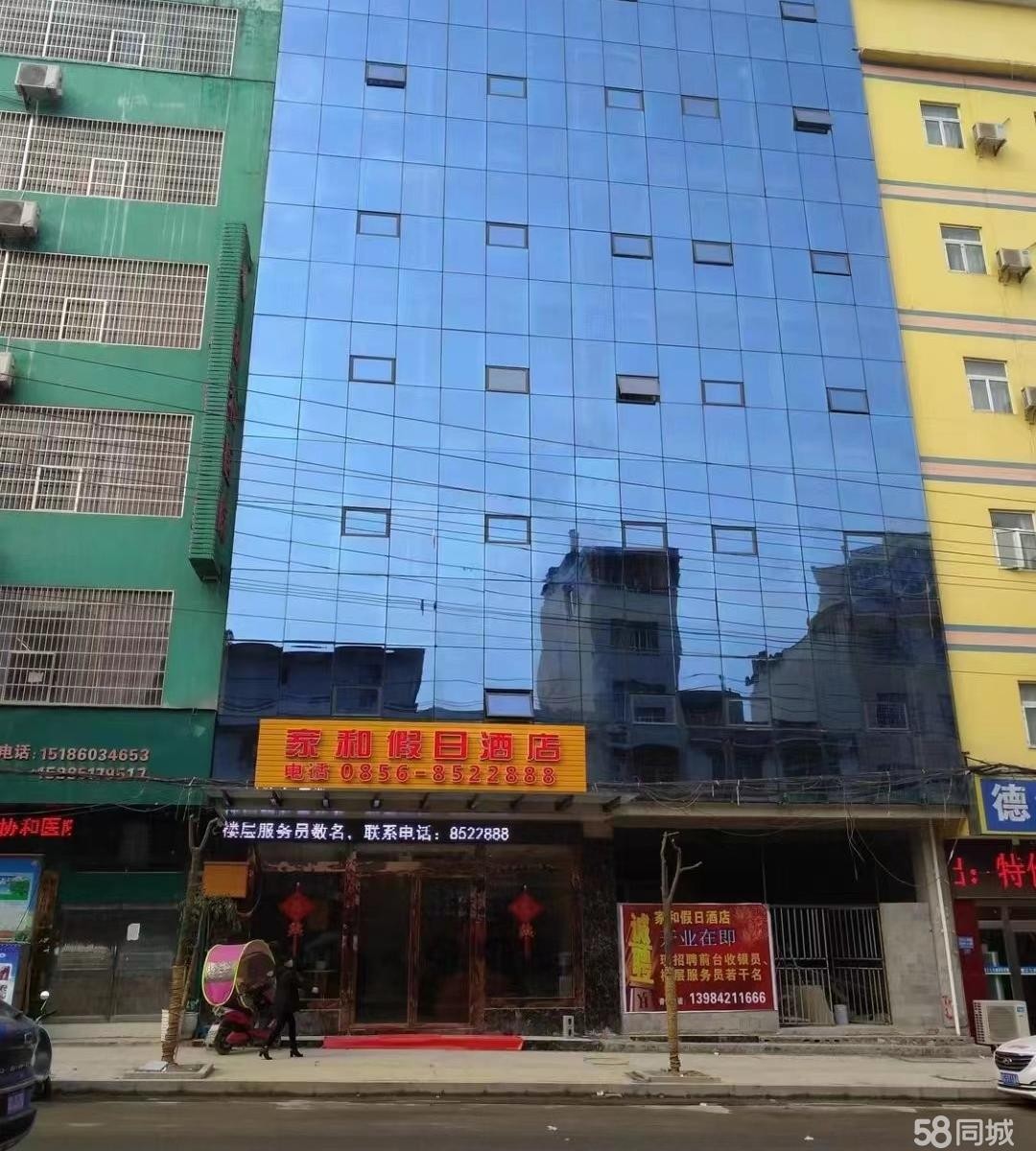 (转让)该酒店位于德江县城内,接手即可营业