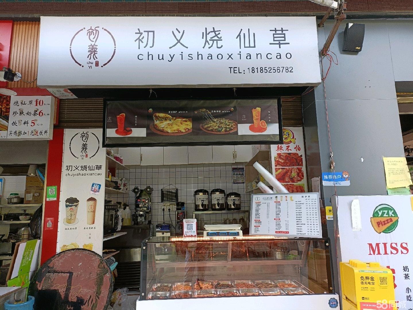 (转让)急转店铺、店铺营业中，有意向的小伙伴随时可以联系我看铺。