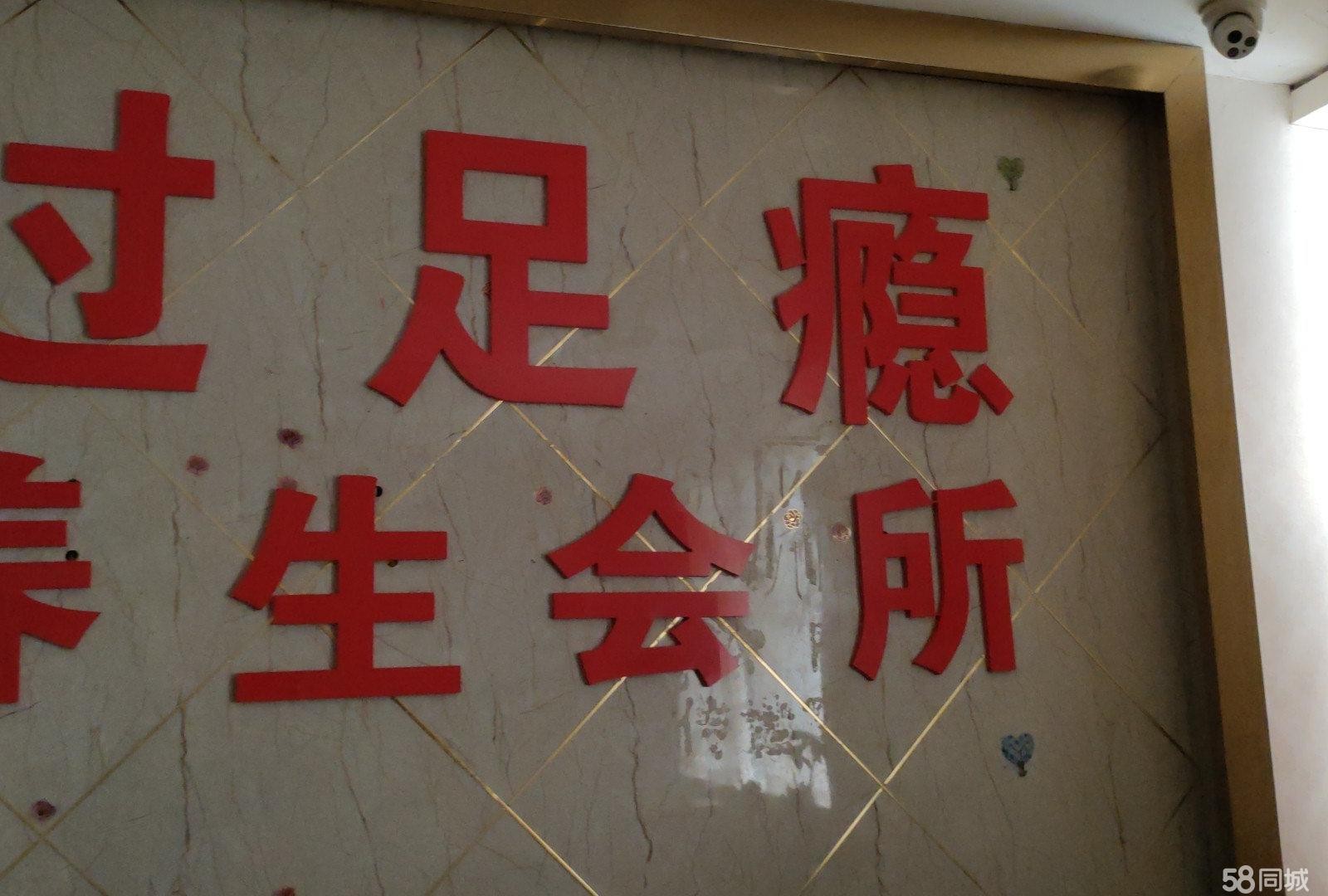 (转让)现有大量资源。接手均匀，还带了两间汗蒸房。