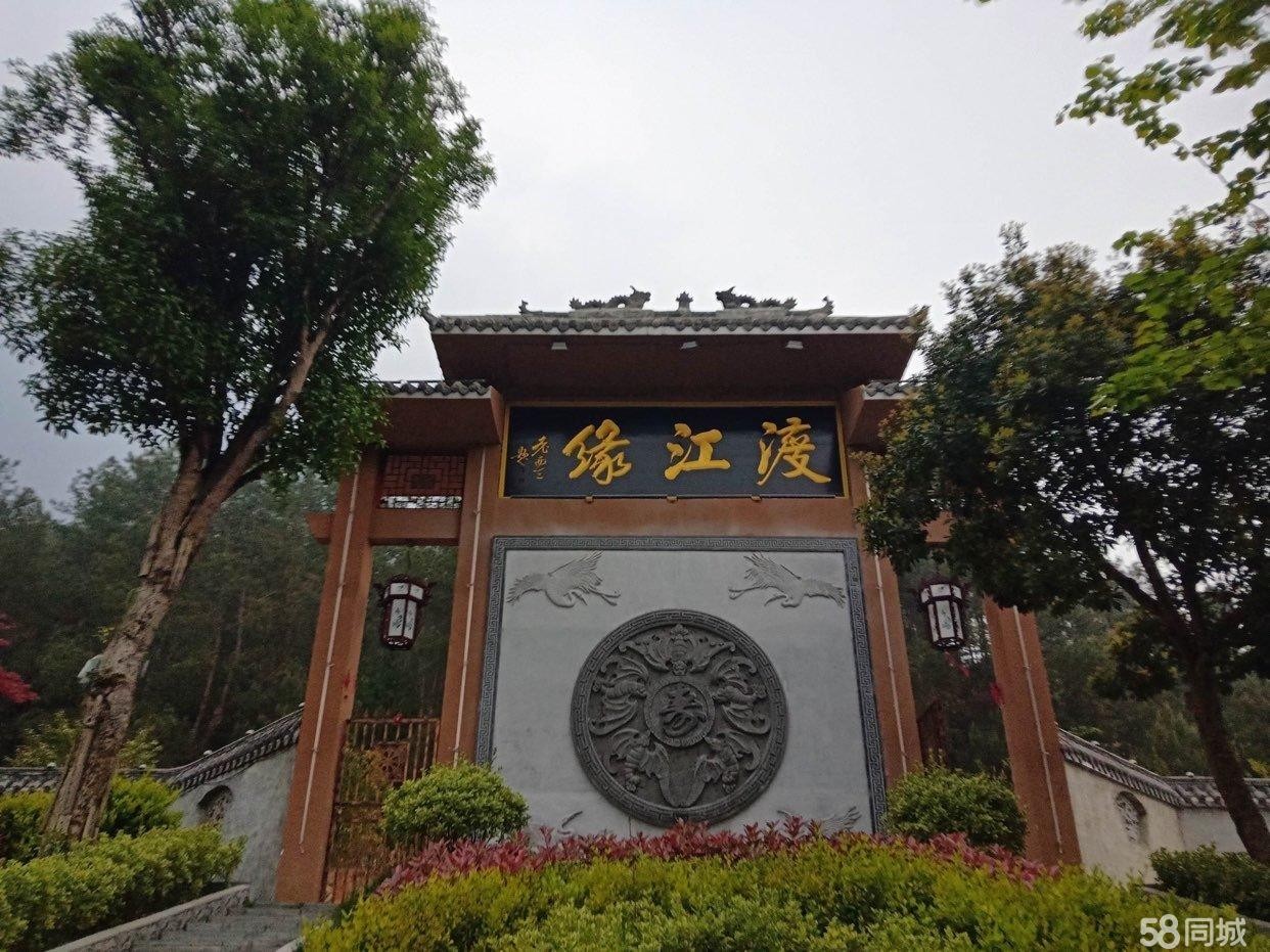 (转让)遵义周边大型度假山庄转让