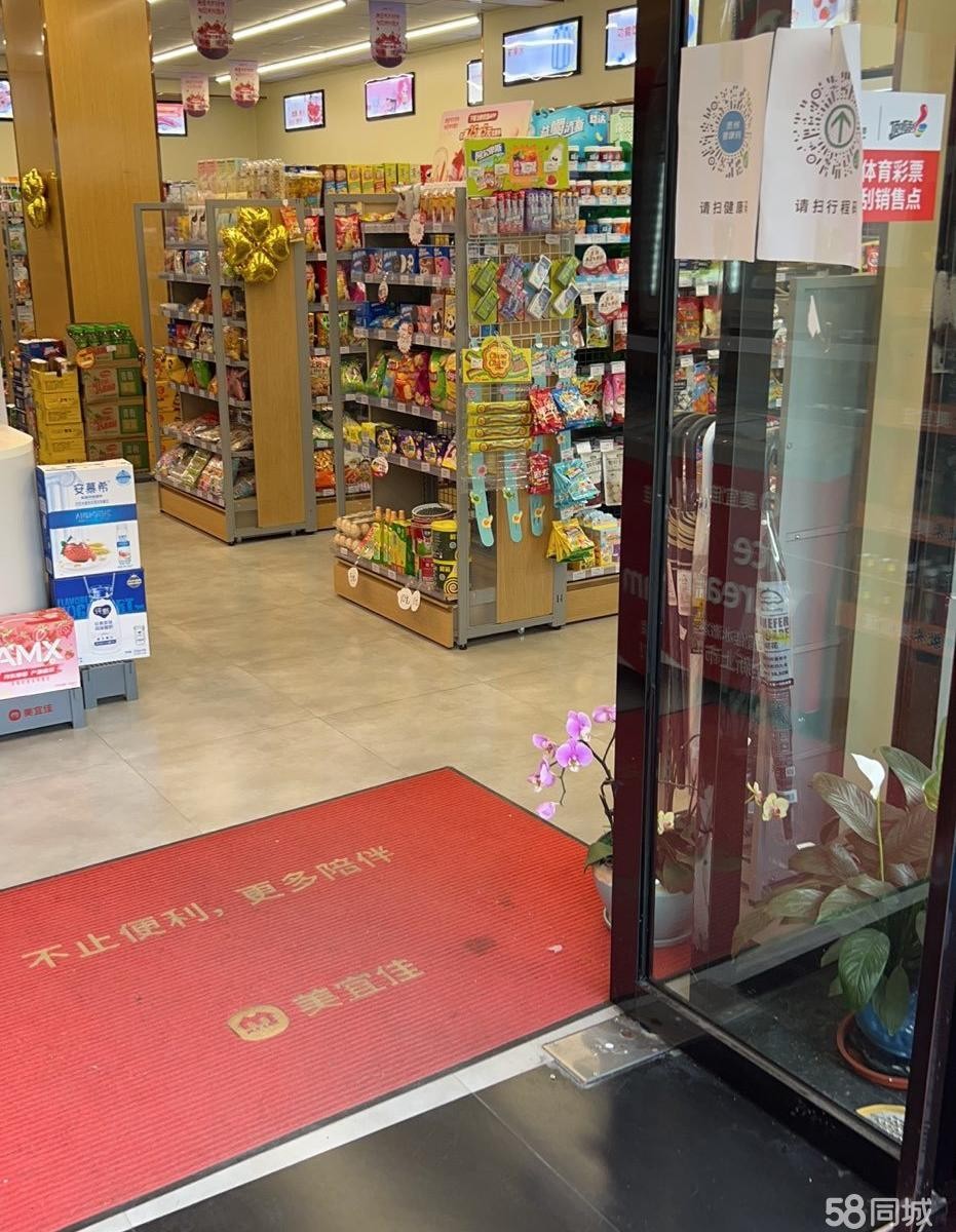(转让)智慧名城后门带货烟证转让