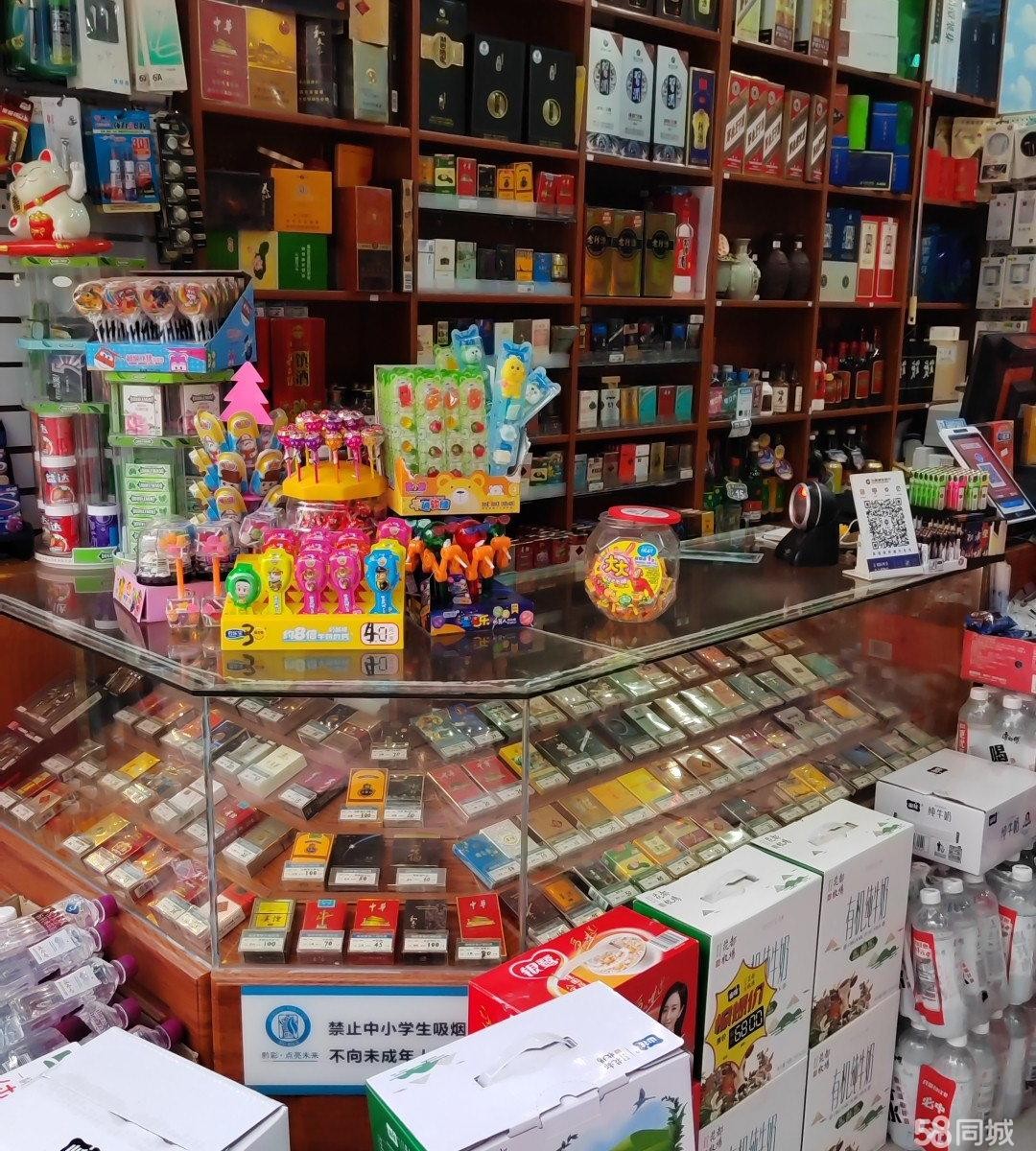 (转让)正街门面带烟证，忍痛转让