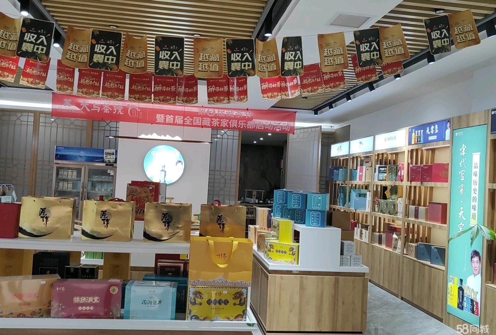 (转让)位于茅台收费站出口方向,惠邦誉府世家门面，整条街酒业氛围浓厚