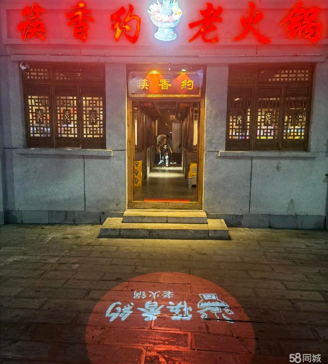 (转让)地处网红街人流量大旁边两个酒吧还剩3个月房租