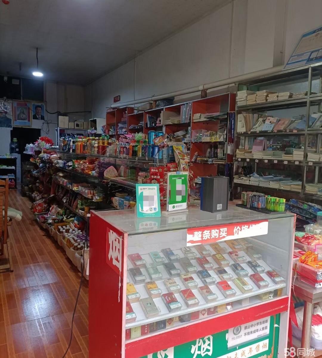 (转让)小学门口文具店旺铺转让