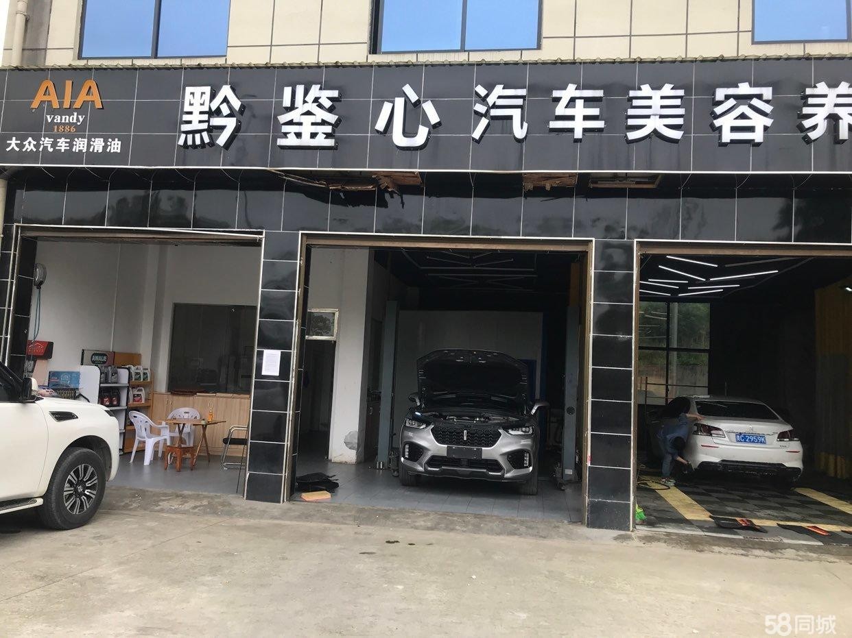 (转让)汇川区新黔社区修理厂转让，设施齐全，接手可做。