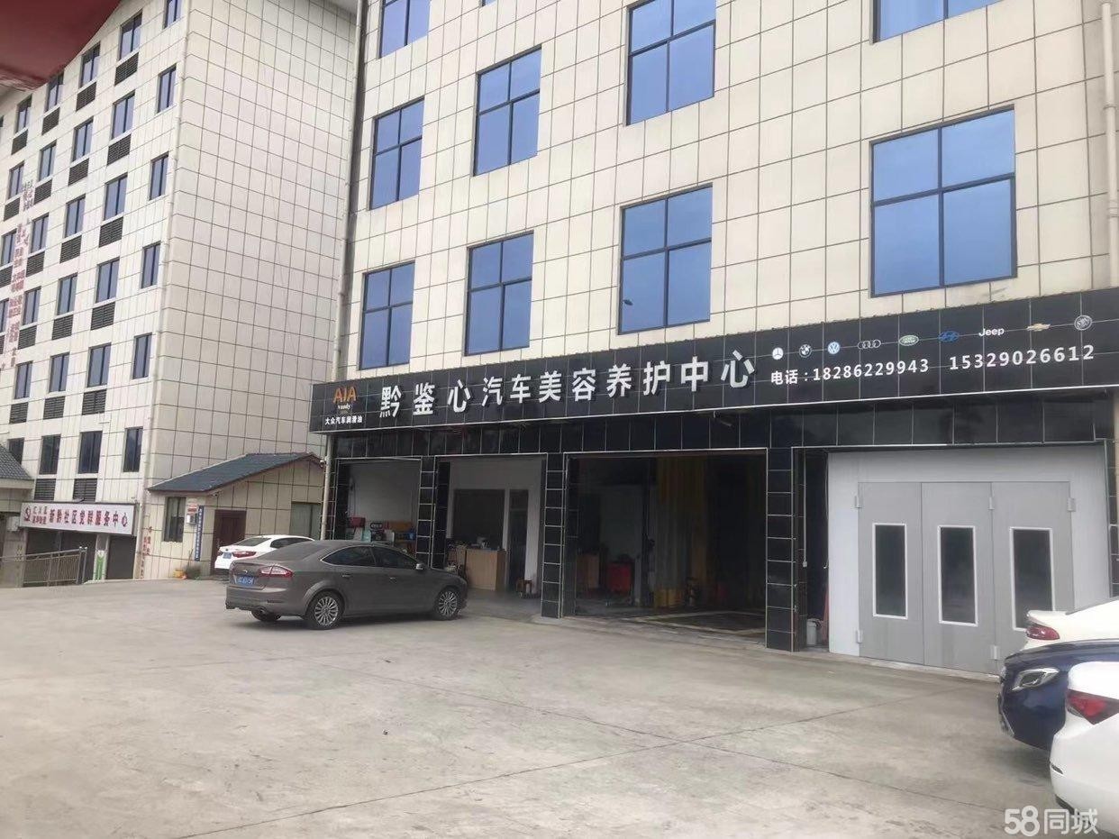 (转让)汇川区新黔社区修理厂转让，设施齐全，接手可做。