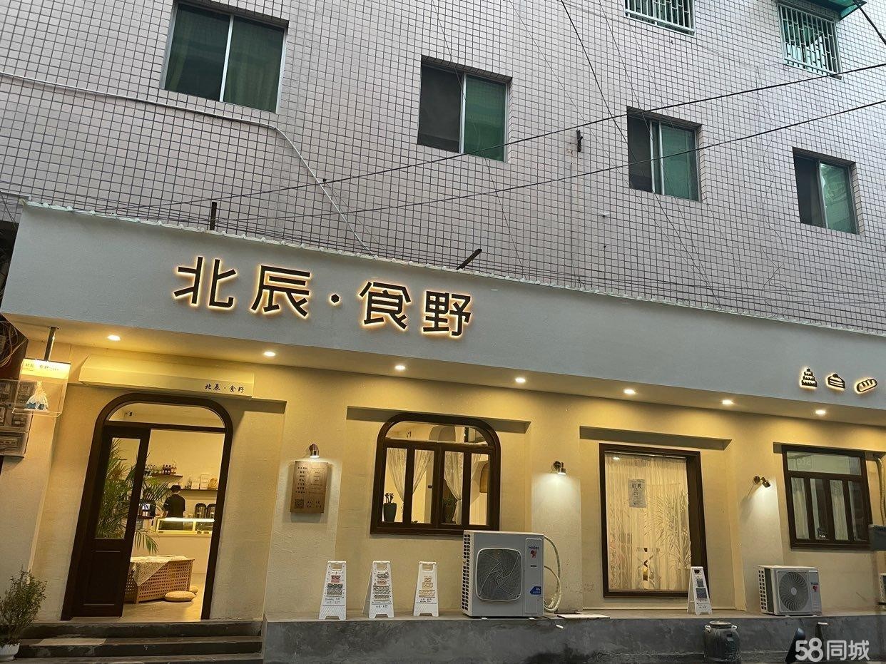(转让)新装修还有其他店铺需要经营管理，无更多精力
