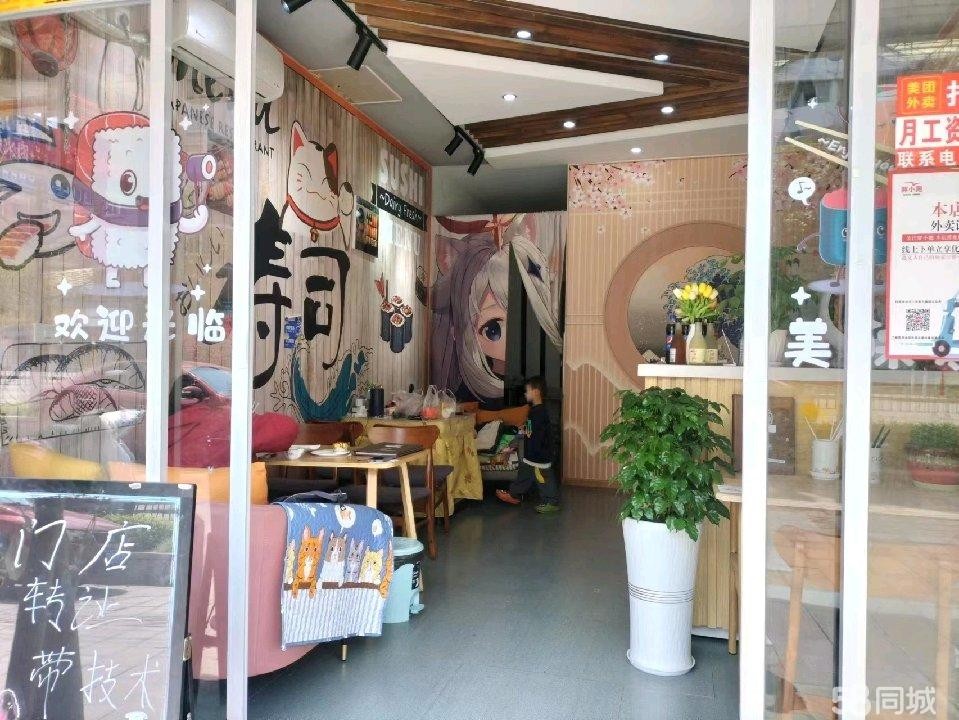 (转让)旺铺寿司店转让带技术