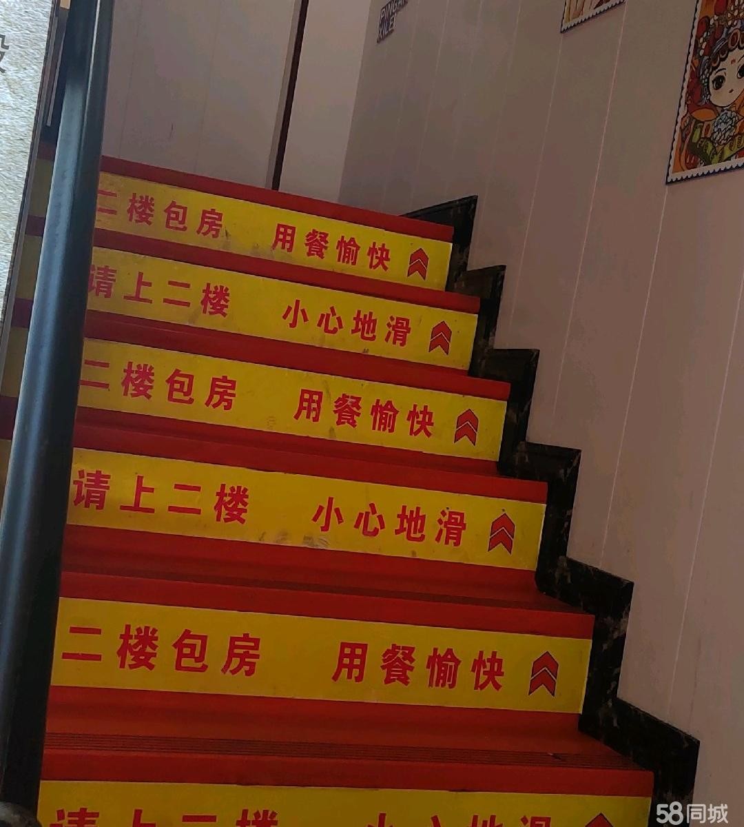 (转让)仁怀市盐津街道苗圃社区丰源巷