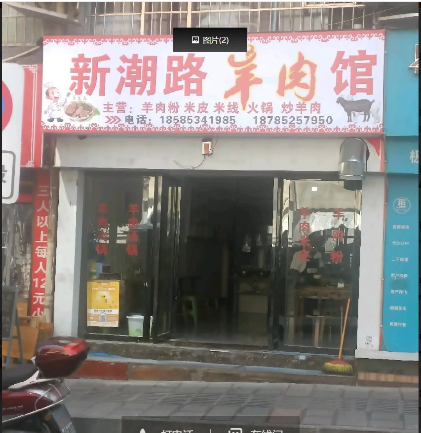 (转让)刚刚装修，因本人有其他发展