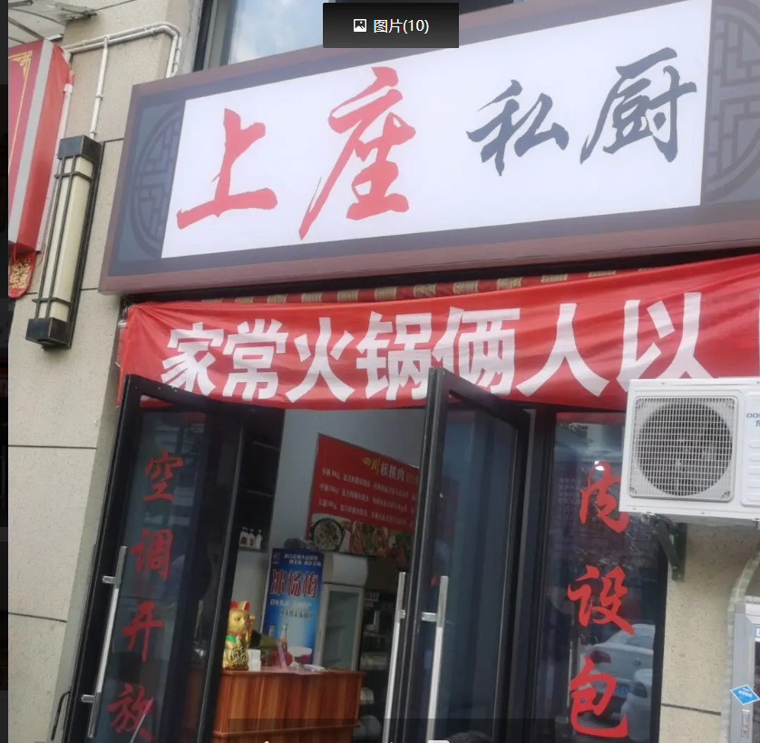 (转让)店铺装修好了，实施其全入手就可以营业