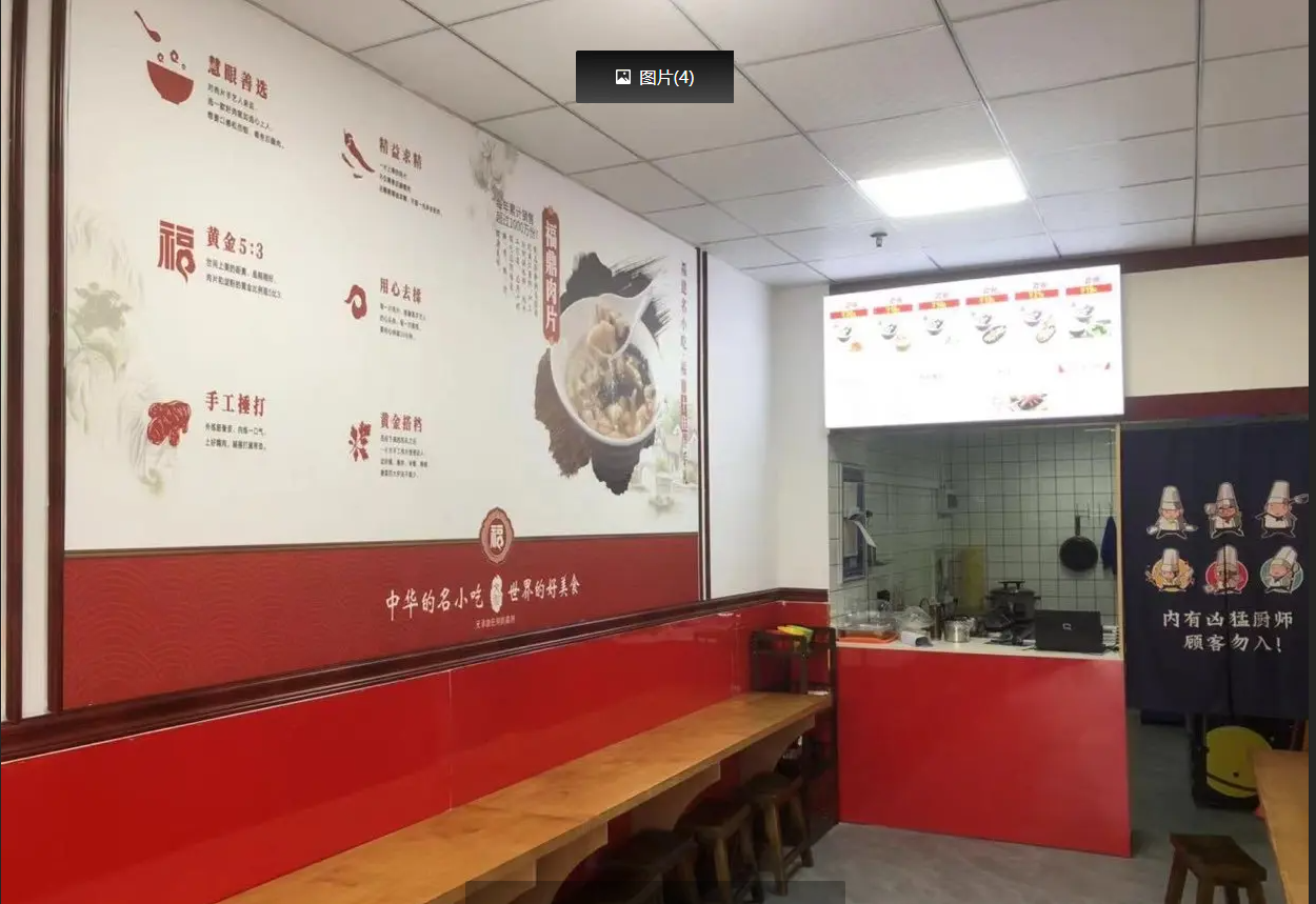 (转让)店面周边楠竹林公园、三装盘融亿广场、国贸商城