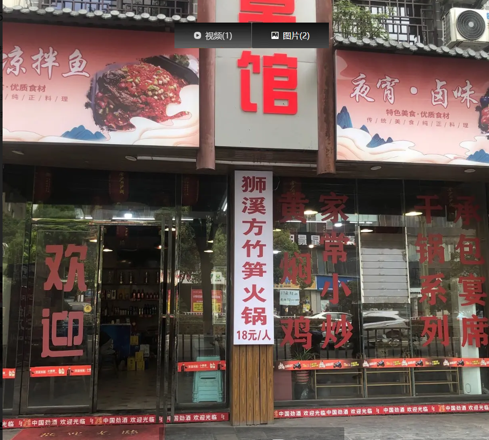 (转让)装修完好无损，接手可经营