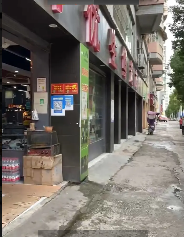 (转让)因父亲脑梗死入院，无法打理店面，价钱可面谈