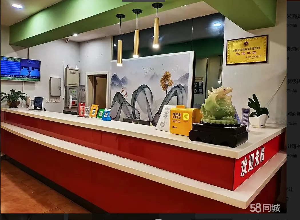 (转让) 115间客房，三万八千元每月，十年不递增租金