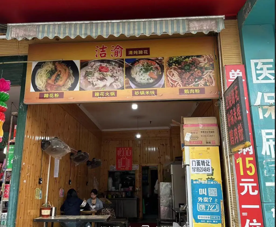 (转让)西安路润园小区三岔路口处