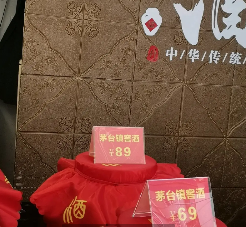 转让)杭州路正街门面，茅台镇散酒转让,门面有三层阁楼。
