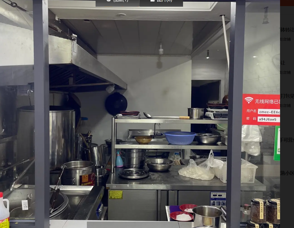 (转让)营业商铺转让，转手可经营,