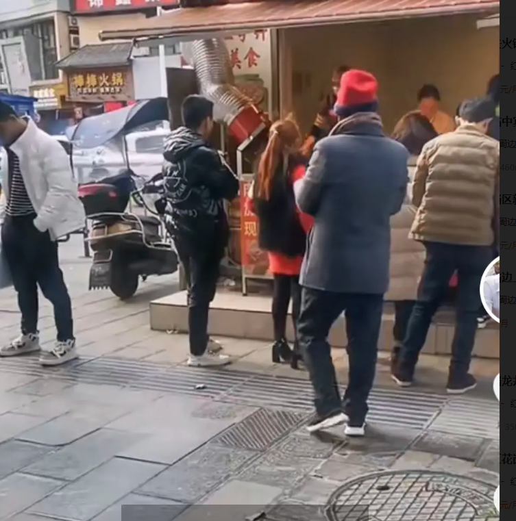 (转让)可生意带技术一起转让