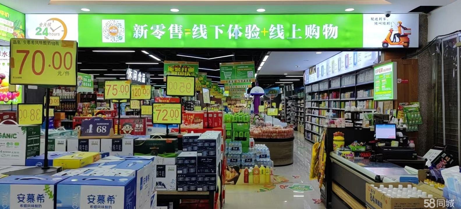 (转让)转中枢鼓山路购物百货中心