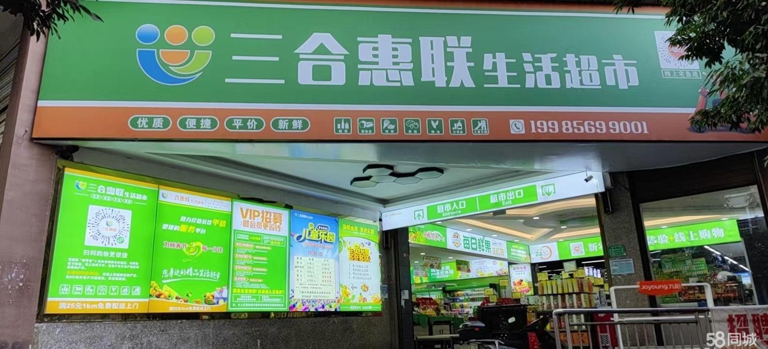 (转让)转中枢鼓山路购物百货中心