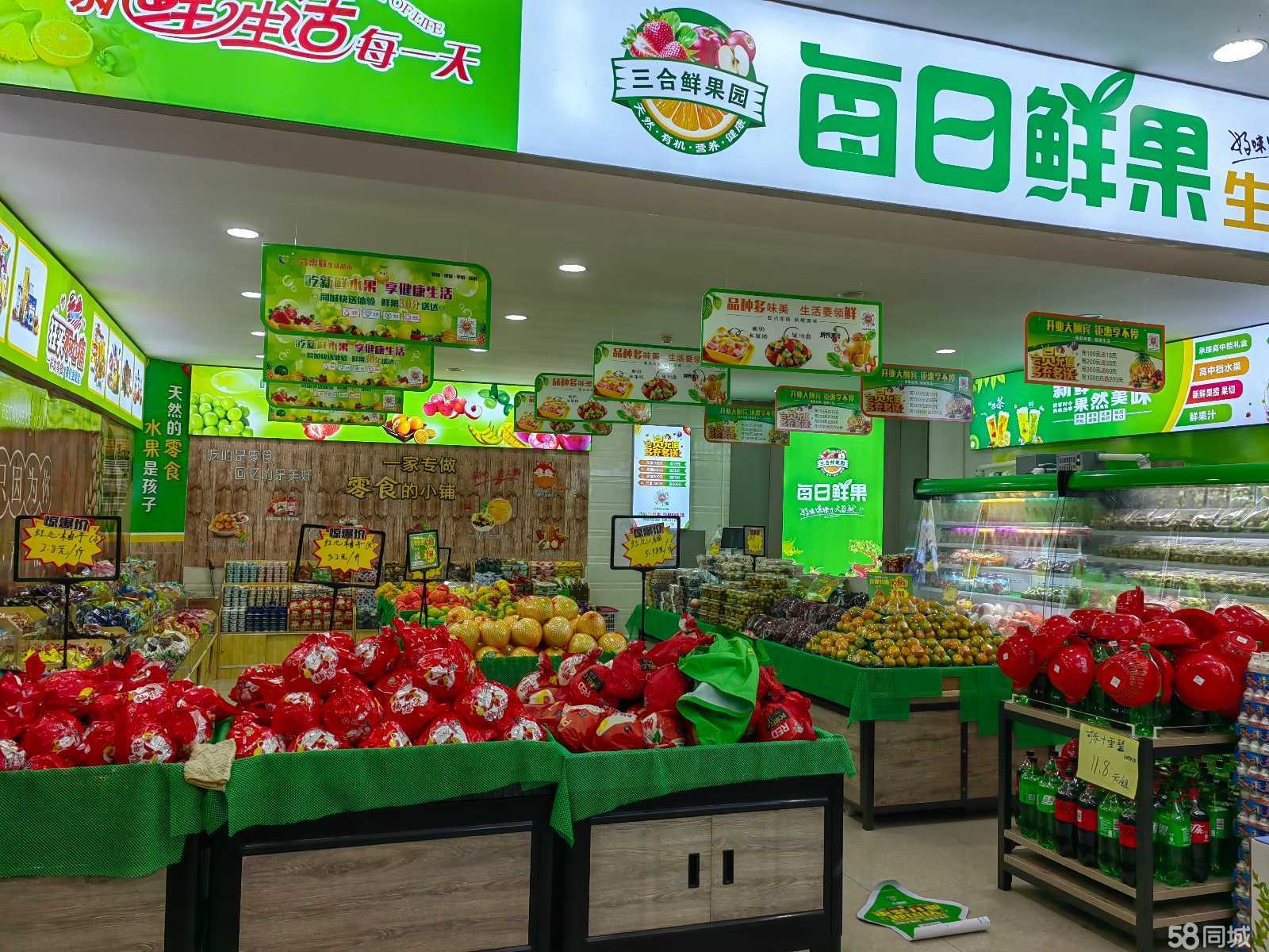 (转让)转中枢鼓山路购物百货中心