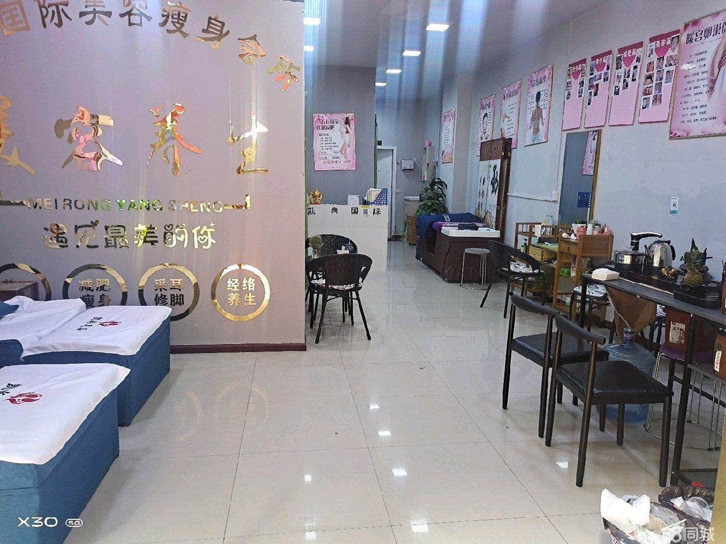(转让)夜市,人流量多,适合美容养生足疗夜宵等
