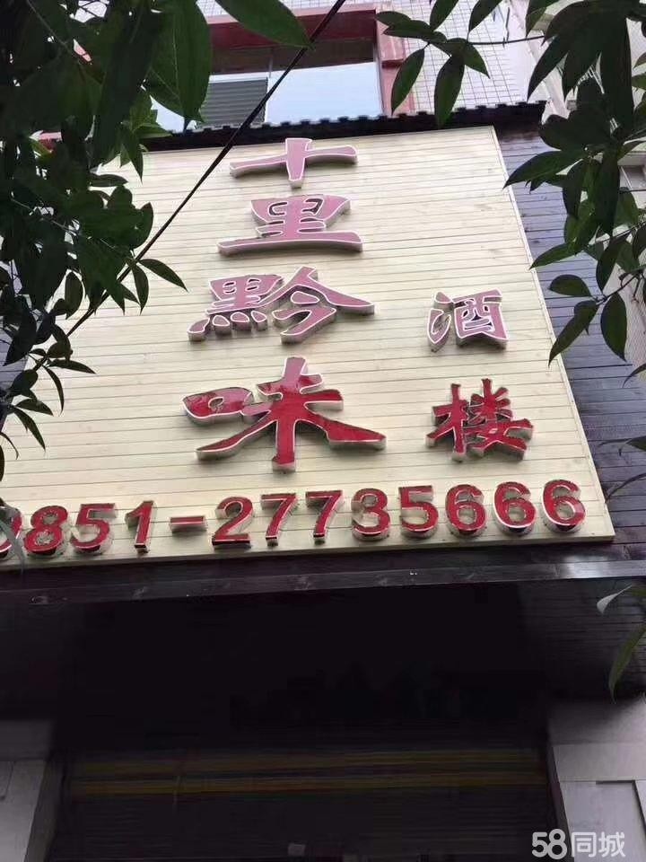 (转让)旁边有大型医院,内设大小包房10间