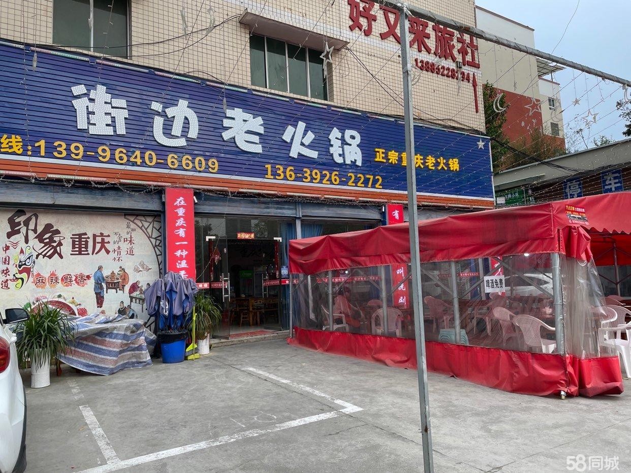 (转让)当街门面场地宽停车方便租金便宜