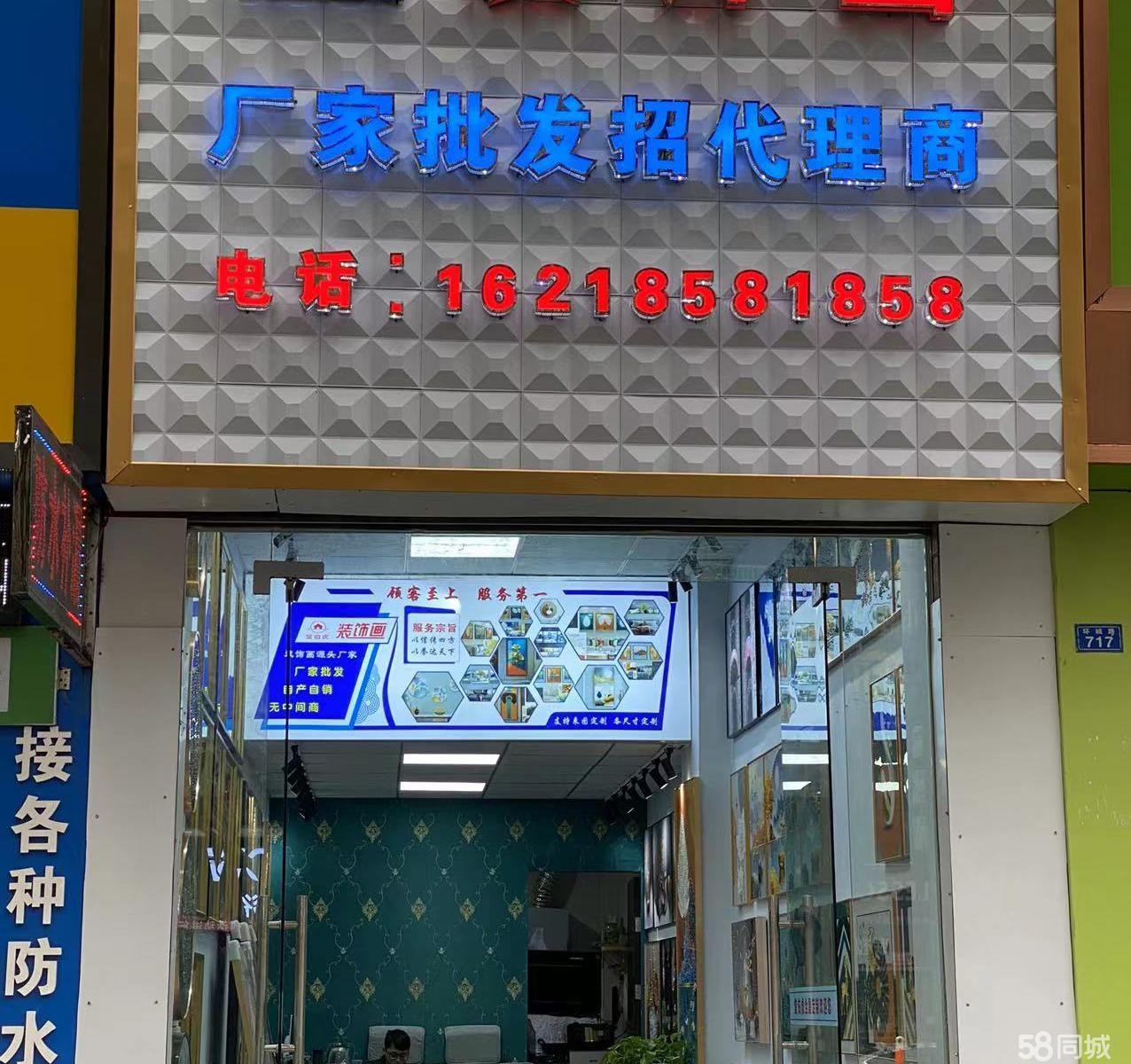 (转让)临街门面，公交站台带工厂设备技术-起转让。费用面谈
